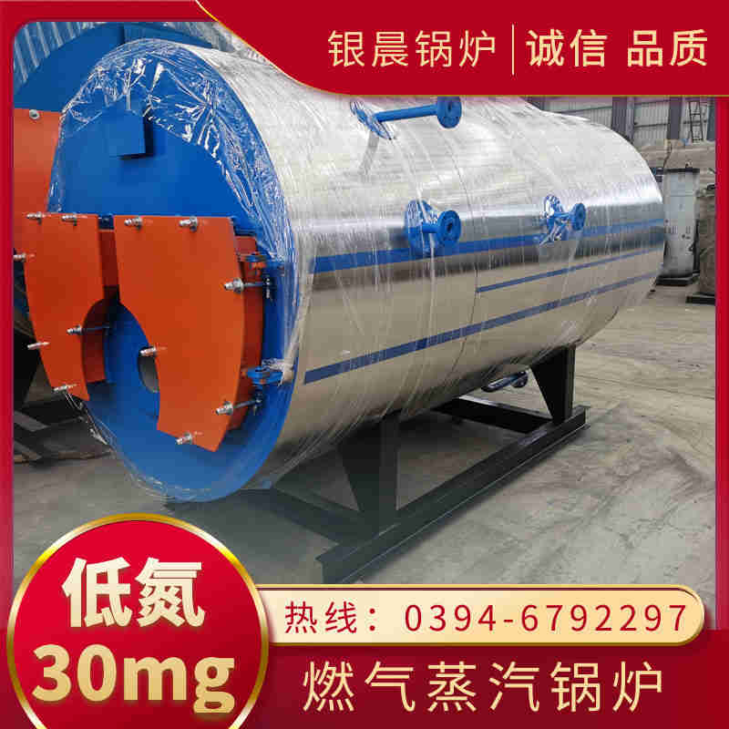WNS0.5-1.0-QY液化氣蒸汽鍋爐太康縣銀晨鍋爐有限公(圖3)