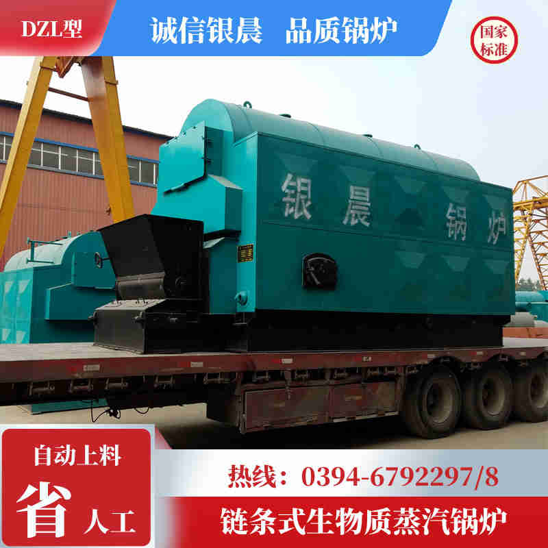 WNS0.2-0.7-QY三回程蒸汽鍋爐銀晨鍋爐電話(圖3)