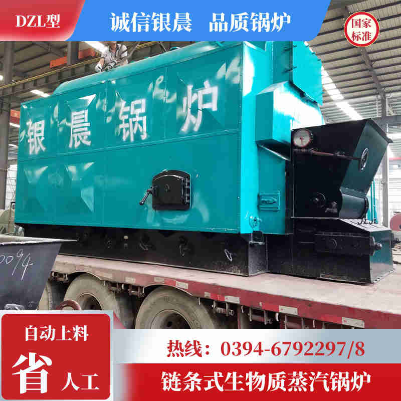 WNS0.2-0.7-QY冷凝蒸汽鍋爐河南銀晨鍋爐(圖3)