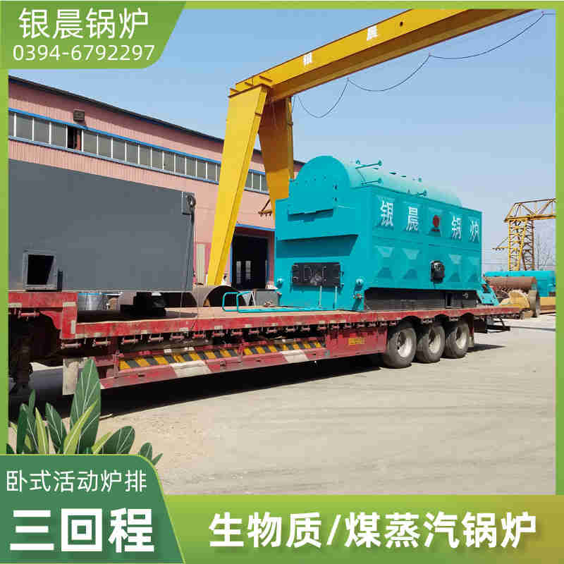 WNS0.5-1.0-QY三回程蒸汽鍋爐銀晨鍋爐集團(圖3)