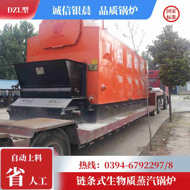 WNS0.7-1.0-QY蒸汽鍋爐銀晨鍋爐集團有限公司(圖1)