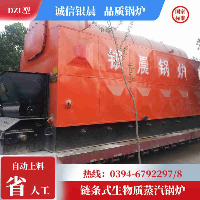 WNS0.7-1.0-QY蒸汽鍋爐銀晨鍋爐集團有限公司(圖3)