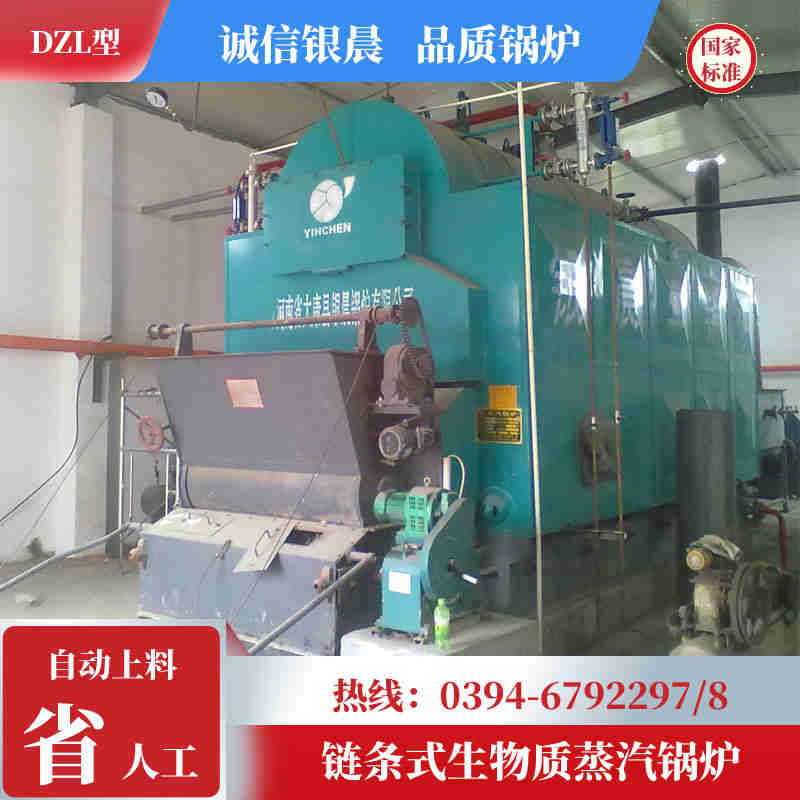 WNS0.5-1.0-QY臥式蒸汽鍋爐銀晨鍋爐售后服務(圖2)