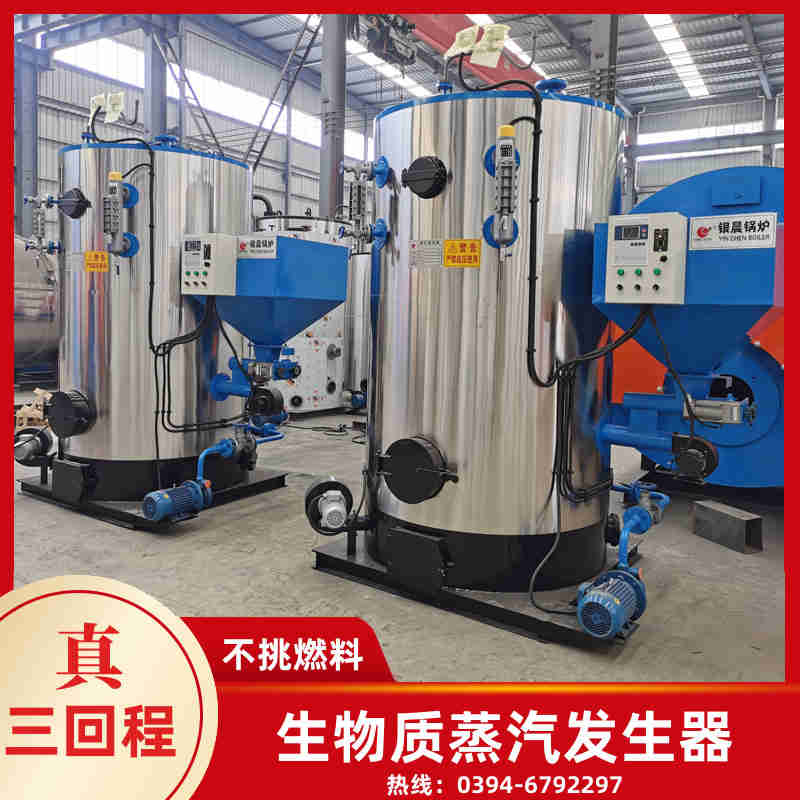 WNS0.5-1.0-QY低氮冷凝蒸汽鍋爐太康銀晨鍋爐廠(圖3)