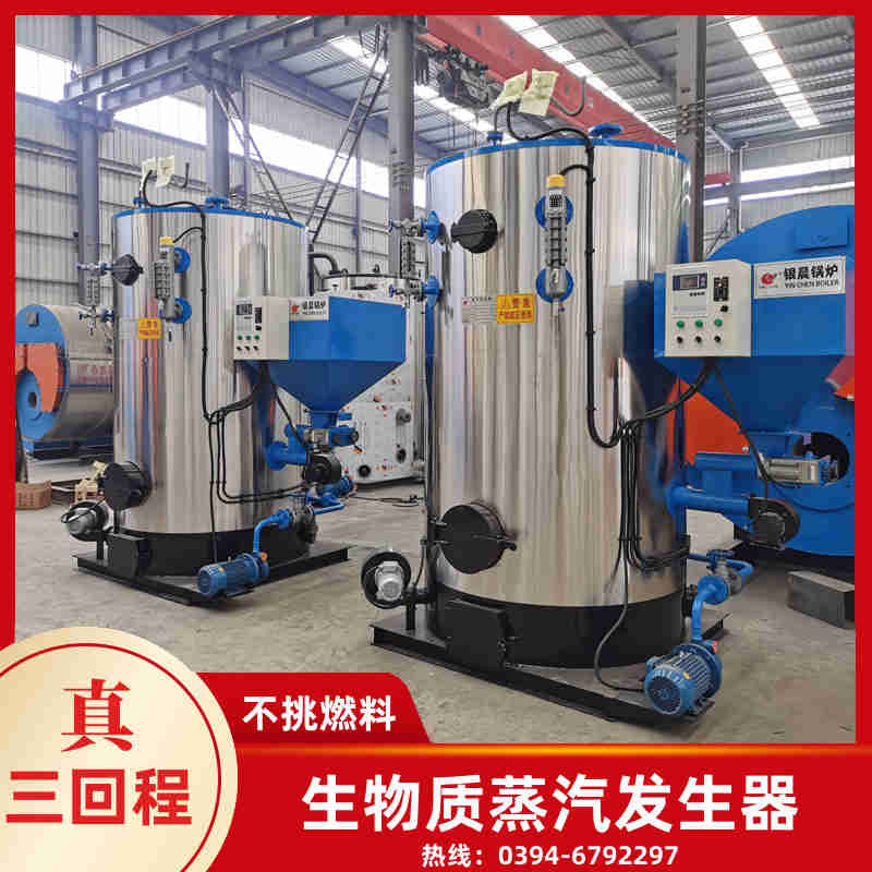 10噸三回程蒸汽鍋爐河南銀晨鍋爐集團(tuán)(圖2)