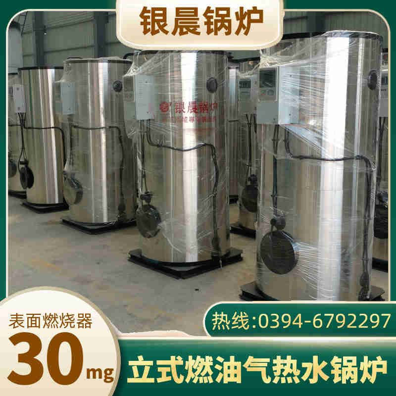 10噸三回程蒸汽鍋爐河南銀晨鍋爐集團(tuán)(圖3)