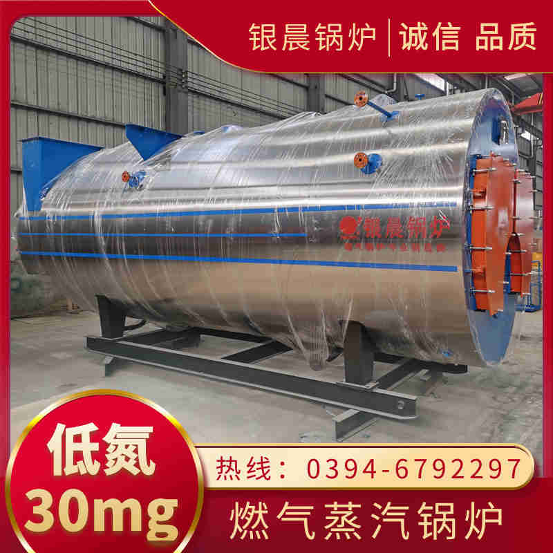 15噸燃氣蒸汽鍋爐河南銀晨鍋爐(圖3)