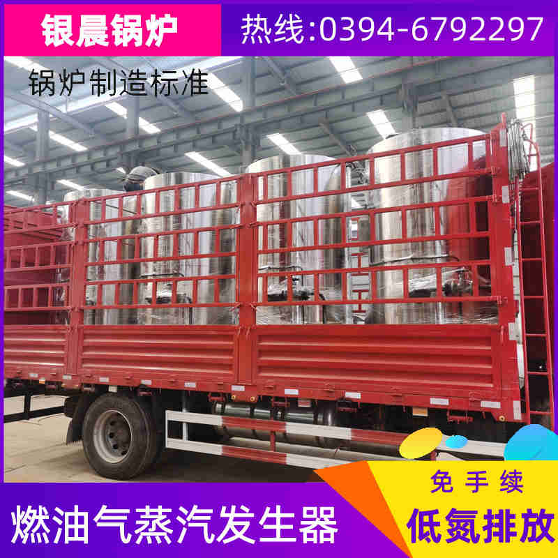 10噸節能蒸汽鍋爐銀晨鍋爐集團(圖2)