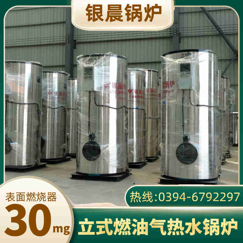 10噸節能蒸汽鍋爐銀晨鍋爐集團(圖3)