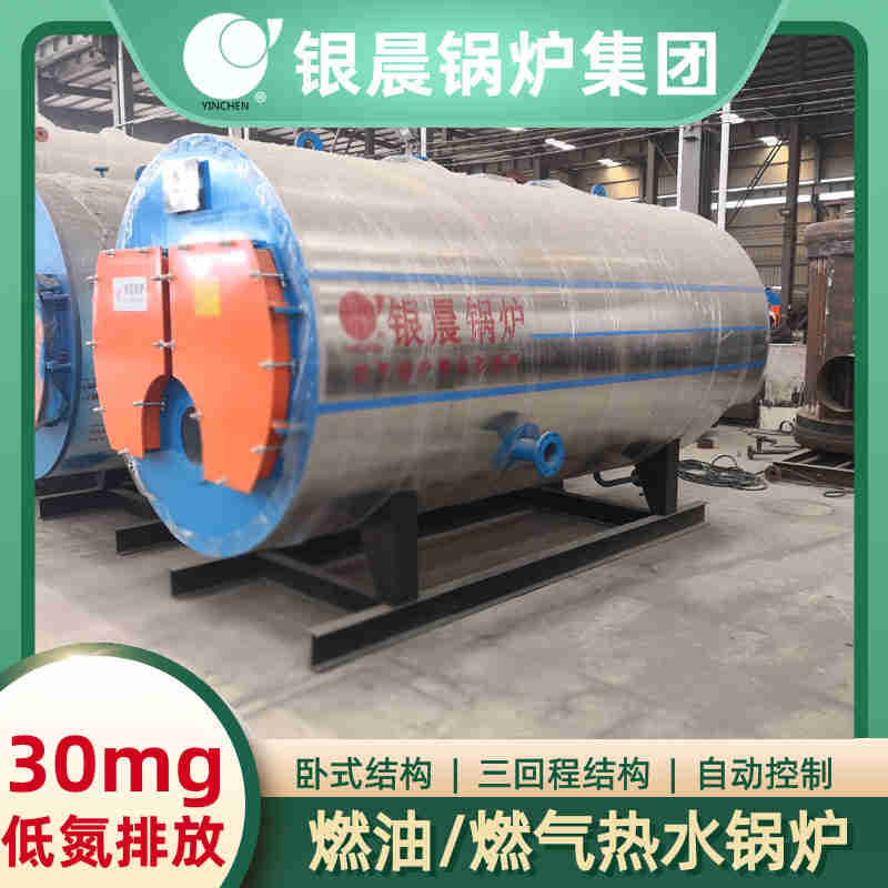 12噸環保蒸汽鍋爐銀晨鍋爐(圖1)