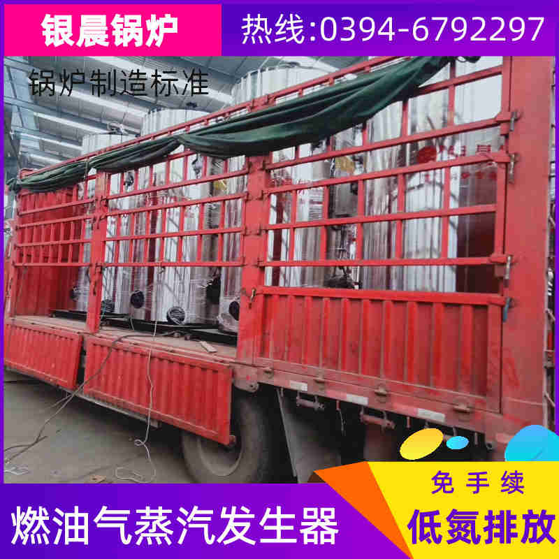 12噸環保蒸汽鍋爐銀晨鍋爐(圖2)