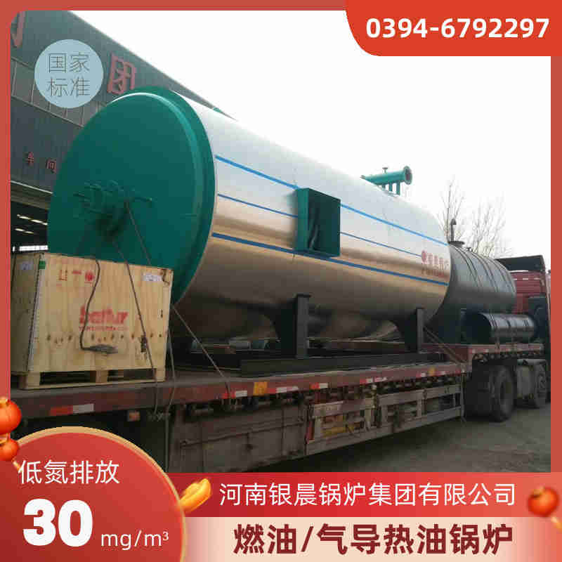 10噸節能蒸汽鍋爐銀晨鍋爐集團(圖1)