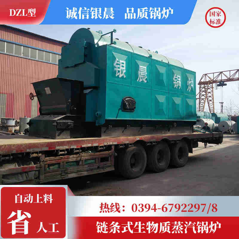 20噸冷凝蒸汽鍋爐河南銀晨鍋爐(圖2)