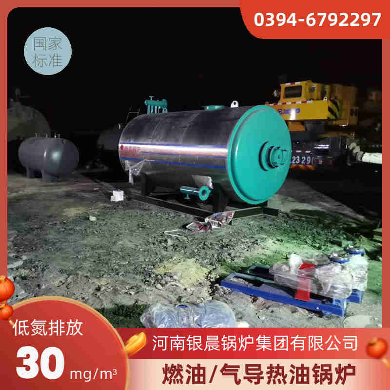 12噸三回程蒸汽鍋爐河南銀晨鍋爐(圖2)