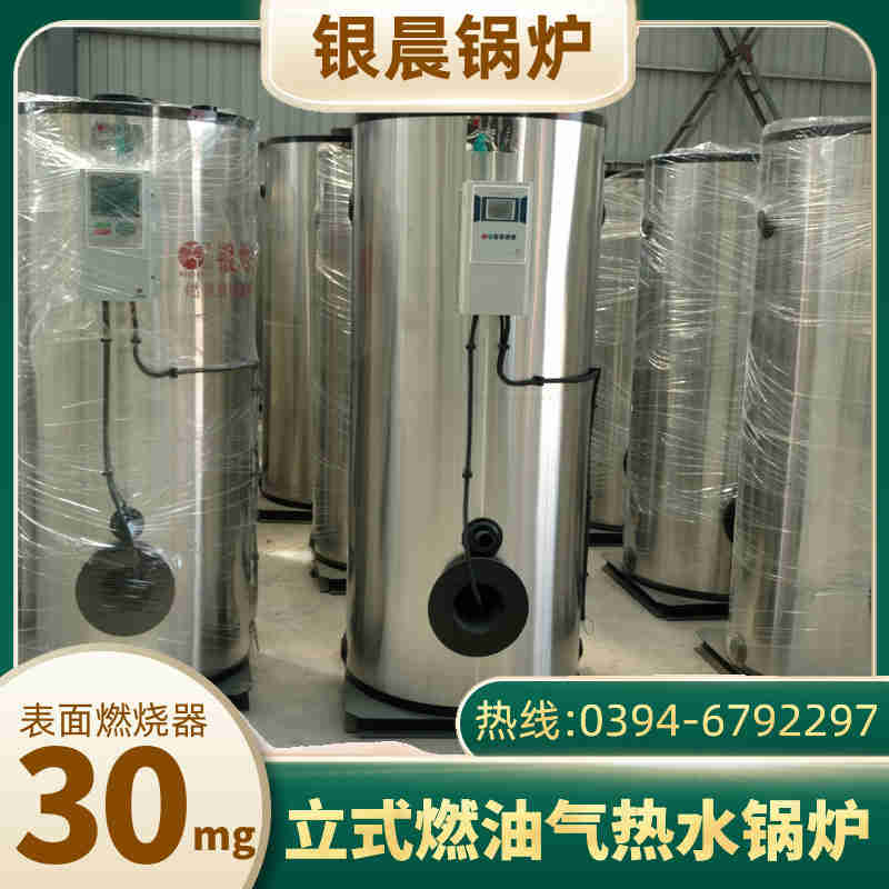 15噸節能蒸汽鍋爐銀晨鍋爐公司(圖1)