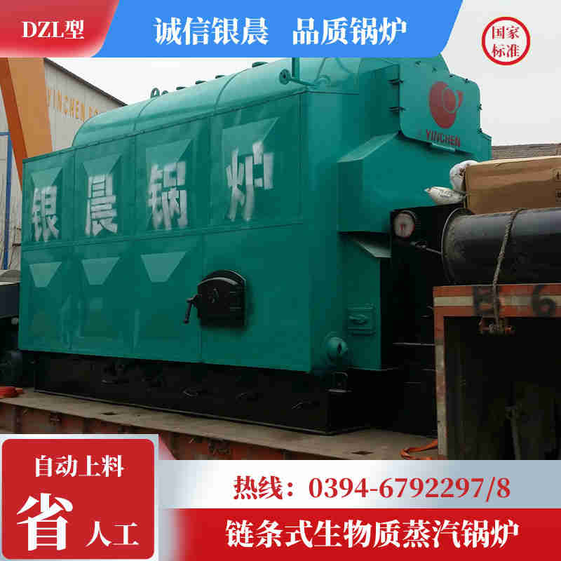 15噸節能蒸汽鍋爐銀晨鍋爐公司(圖2)