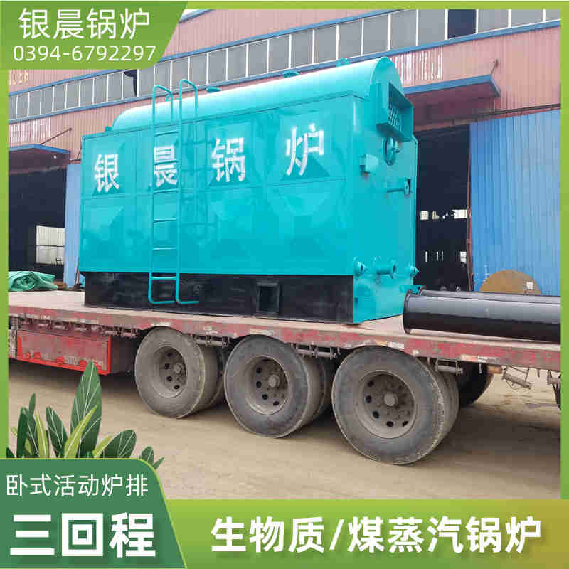 10噸三回程蒸汽鍋爐銀晨鍋爐(圖2)