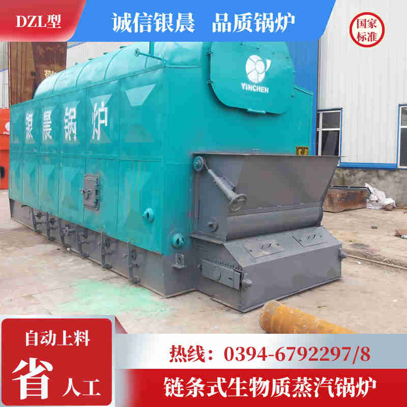 12噸低氮冷凝蒸汽鍋爐銀晨鍋爐客戶服務(圖2)