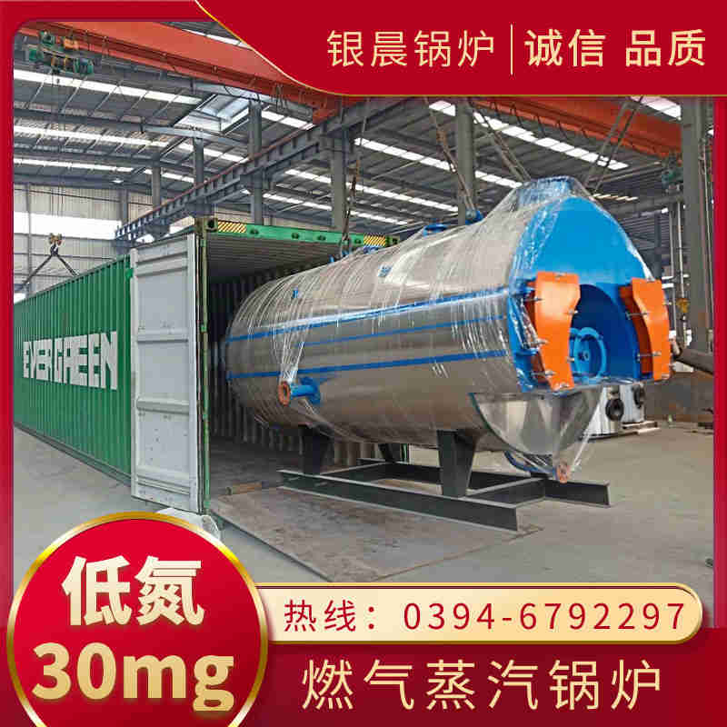 15噸燃油蒸汽鍋爐太康縣銀晨鍋爐廠(圖2)