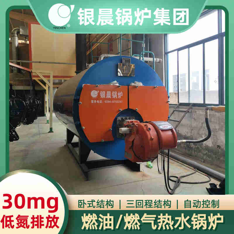 15噸燃油蒸汽鍋爐太康縣銀晨鍋爐廠(圖3)