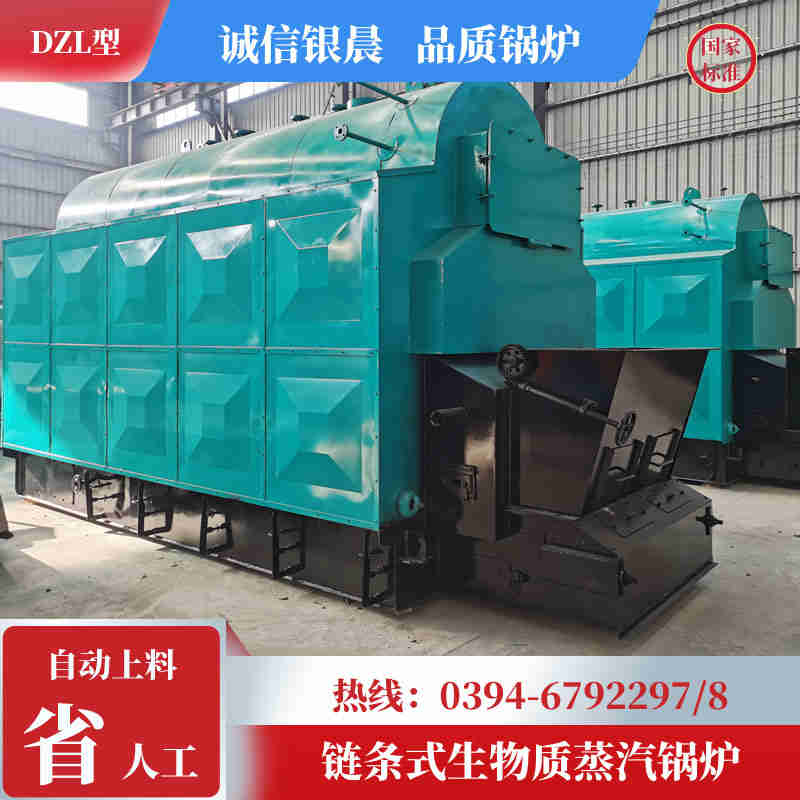 12噸燃油蒸汽鍋爐銀晨鍋爐電話(圖3)
