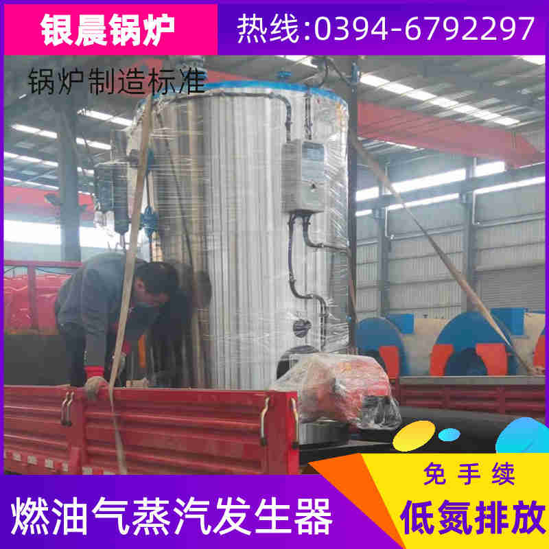 12噸天然氣蒸汽鍋爐河南銀晨鍋爐(圖3)
