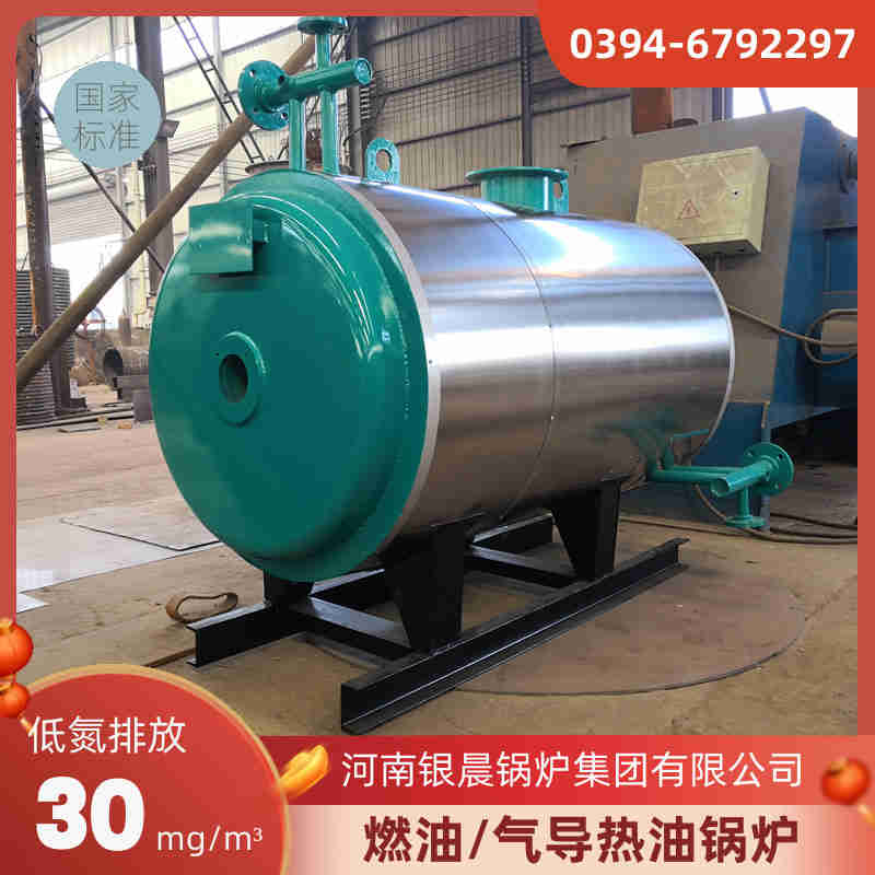12噸低氮蒸汽鍋爐太康銀晨鍋爐廠(圖2)