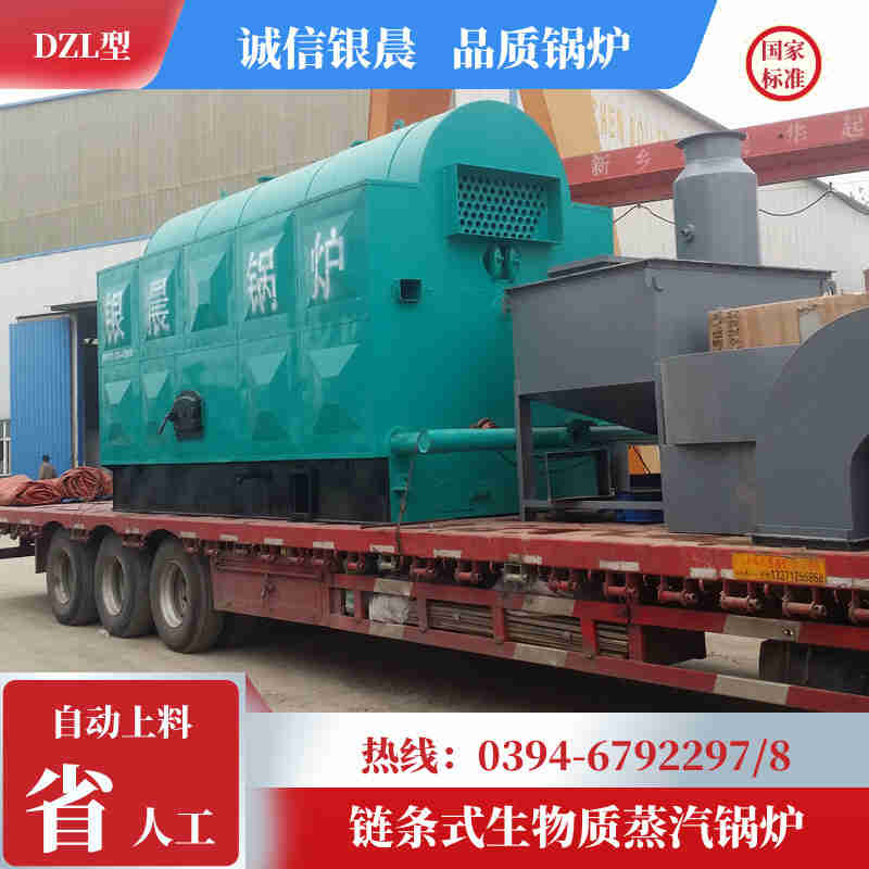 20噸三回程蒸汽鍋爐銀晨鍋爐廠(圖3)