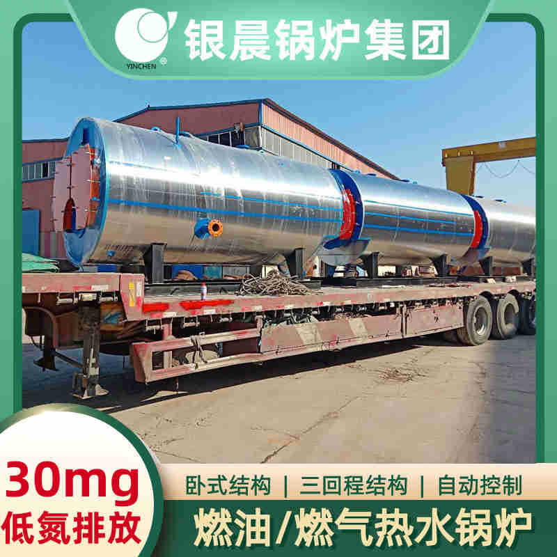 12噸燃油蒸汽鍋爐太康縣銀晨鍋爐有限公司(圖1)