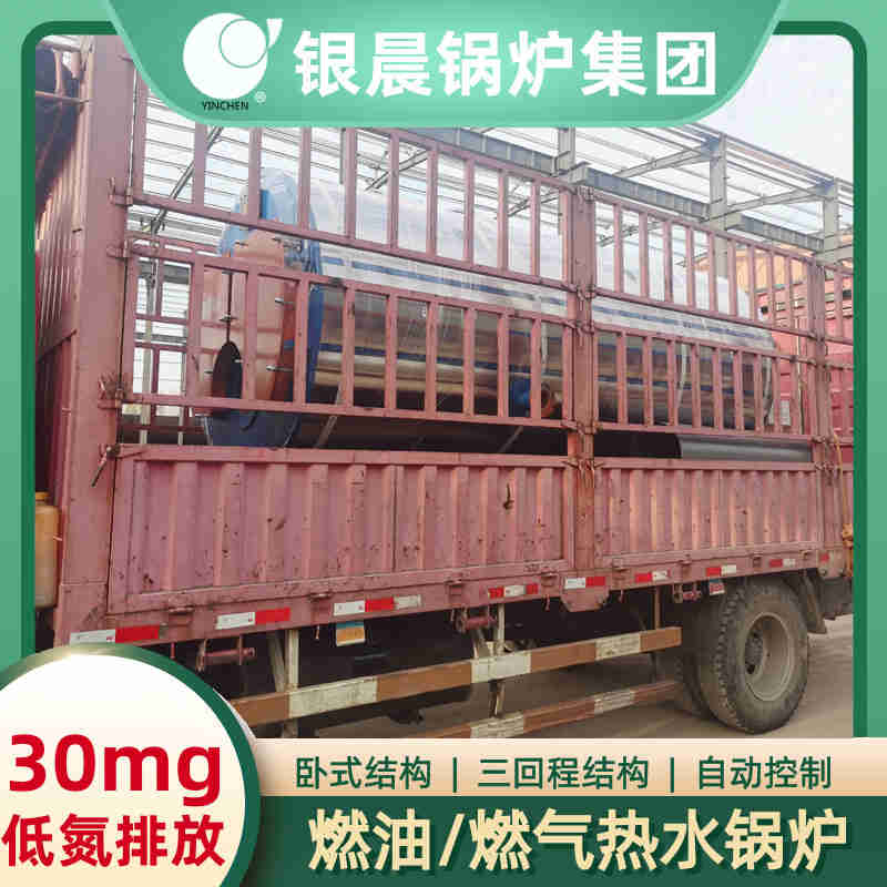 12噸燃油蒸汽鍋爐太康縣銀晨鍋爐有限公司(圖3)