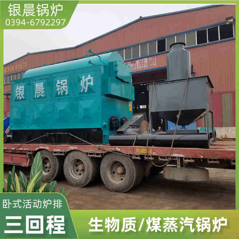 8噸低氮冷凝蒸汽鍋爐太康銀晨鍋爐(圖2)