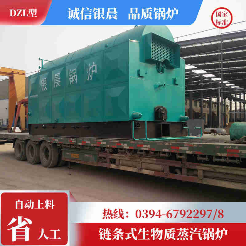 4噸臥式蒸汽鍋爐河南銀晨鍋爐集團(tuán)(圖1)