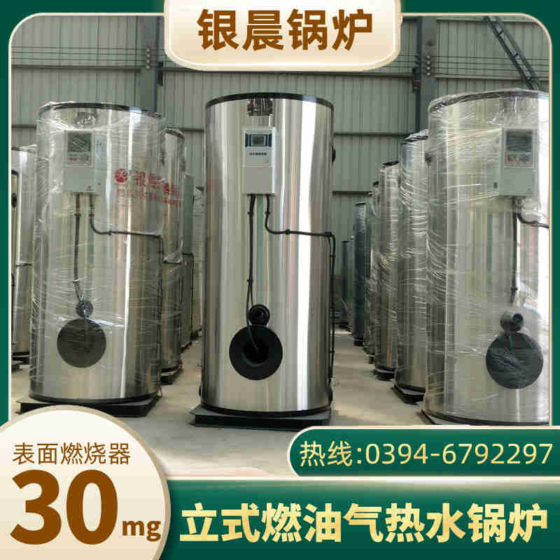 6噸環保蒸汽鍋爐太康銀晨鍋爐(圖3)