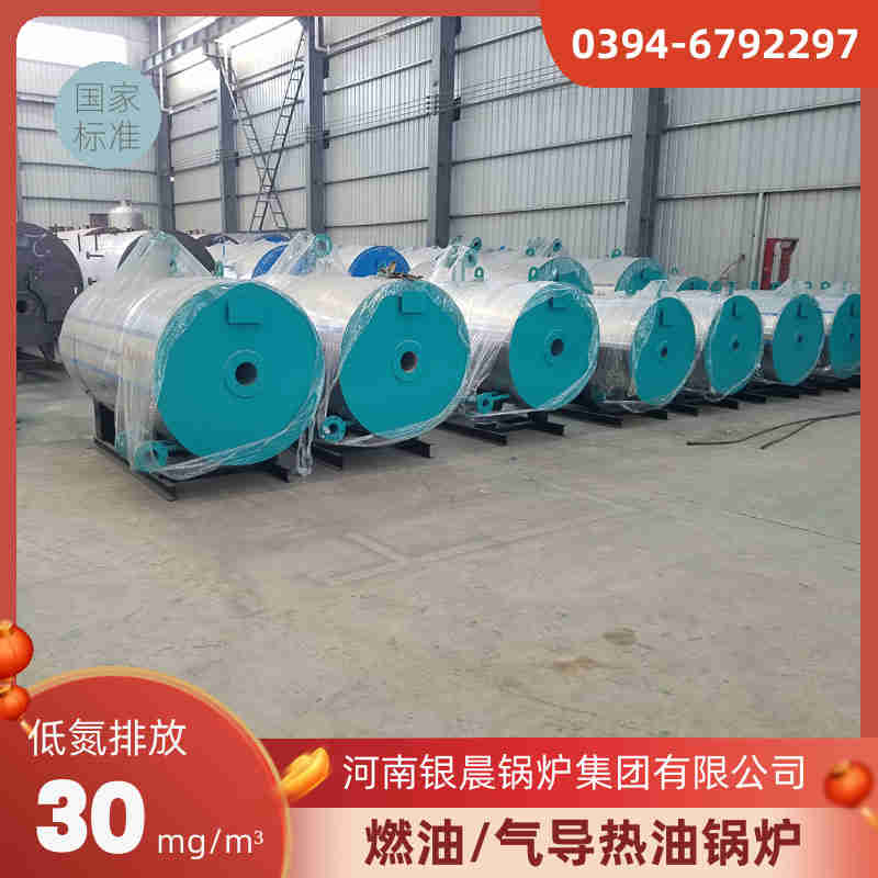 4噸液化氣蒸汽鍋爐河南銀晨鍋爐(圖2)