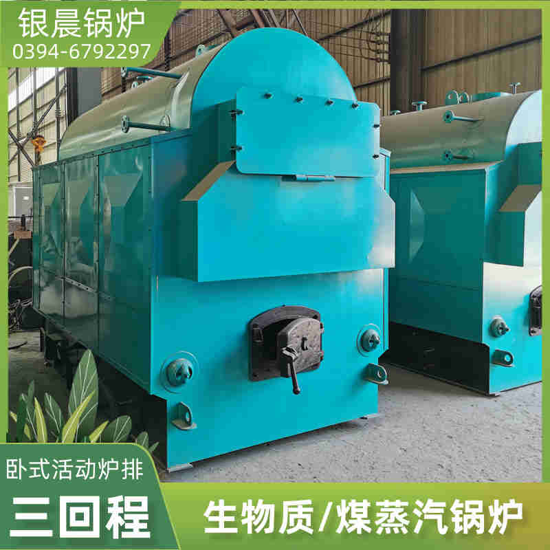 4噸液化氣蒸汽鍋爐河南銀晨鍋爐(圖3)