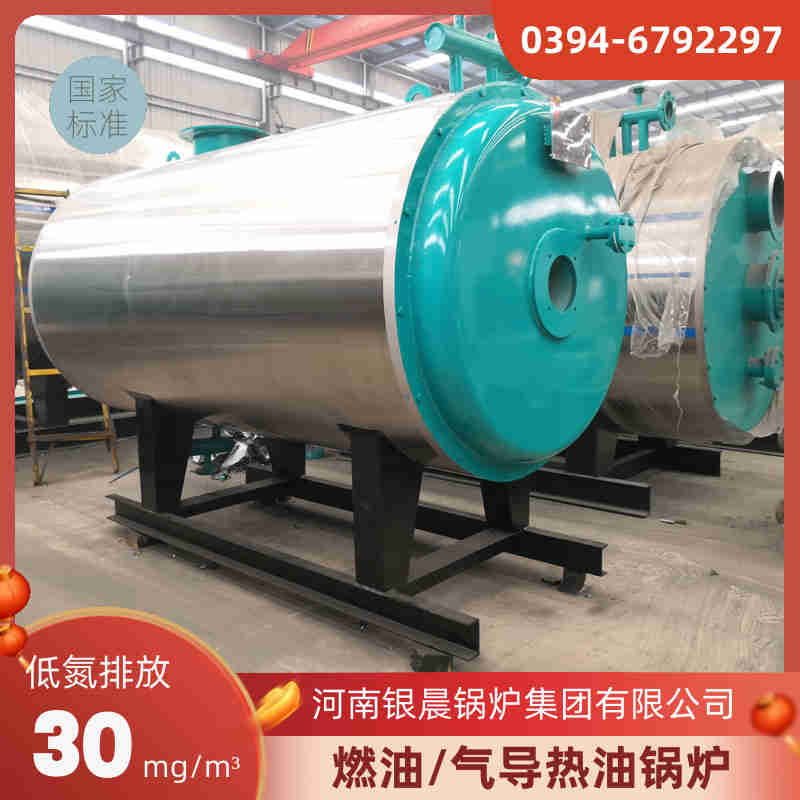 6噸環保蒸汽鍋爐太康縣銀晨鍋爐有限公司(圖1)