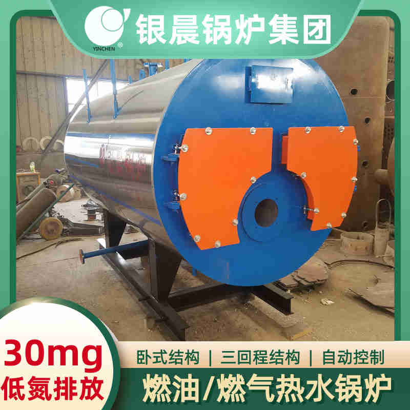 6噸環保蒸汽鍋爐太康縣銀晨鍋爐有限公司(圖2)