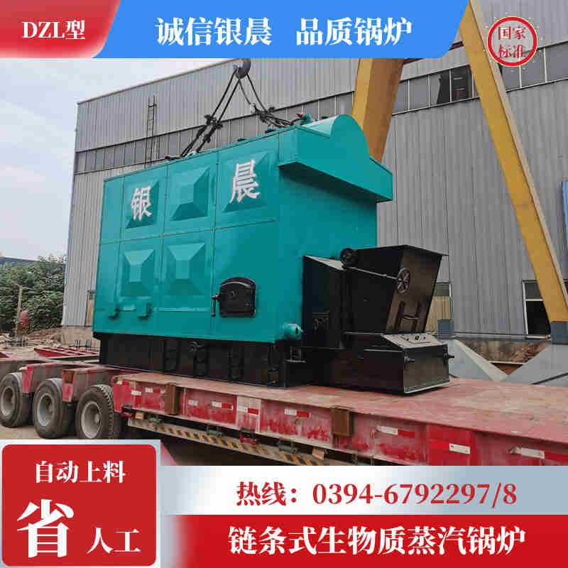 6噸環保蒸汽鍋爐銀晨鍋爐(圖3)