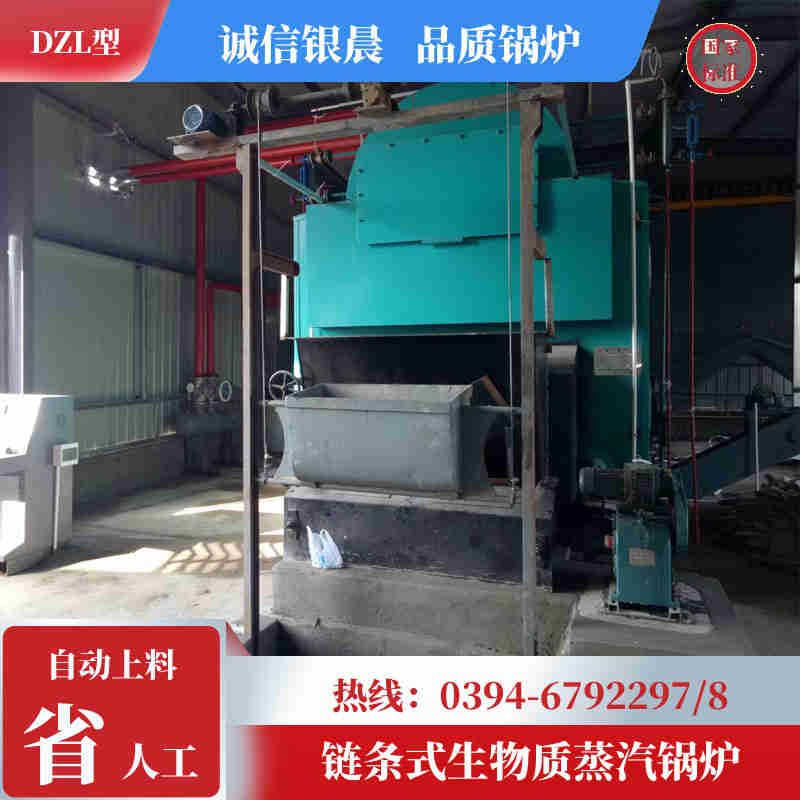 4噸液化氣蒸汽鍋爐河南銀晨鍋爐集團有限公司(圖2)