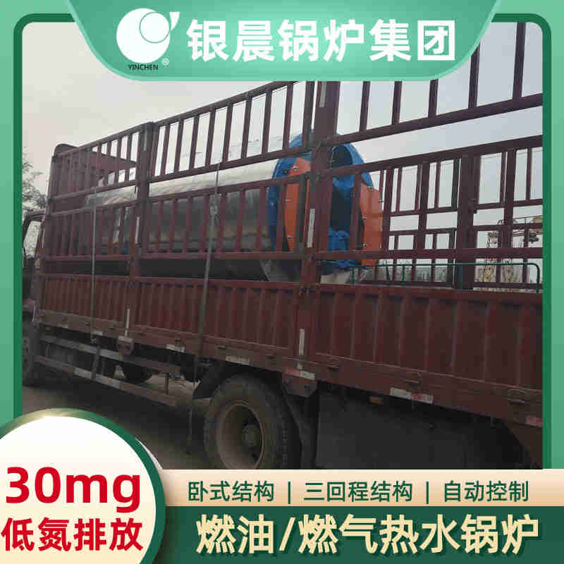 8噸液化氣蒸汽鍋爐銀晨鍋爐集團(圖3)