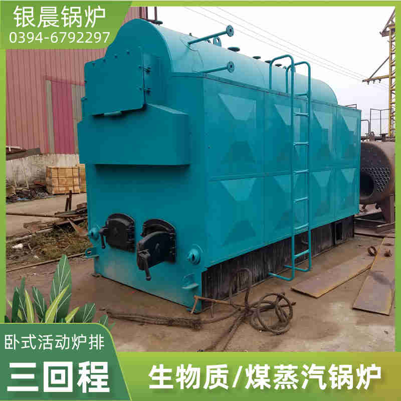 6噸液化氣蒸汽鍋爐太康銀晨鍋爐(圖3)