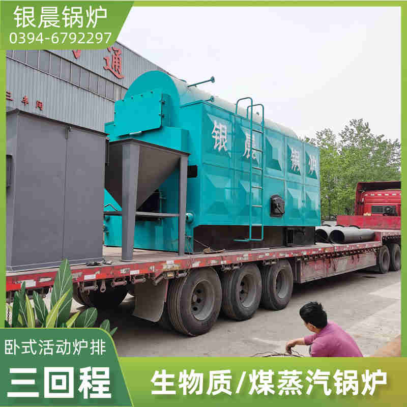 4噸柴油蒸汽鍋爐河南銀晨鍋爐集團有限公司(圖2)
