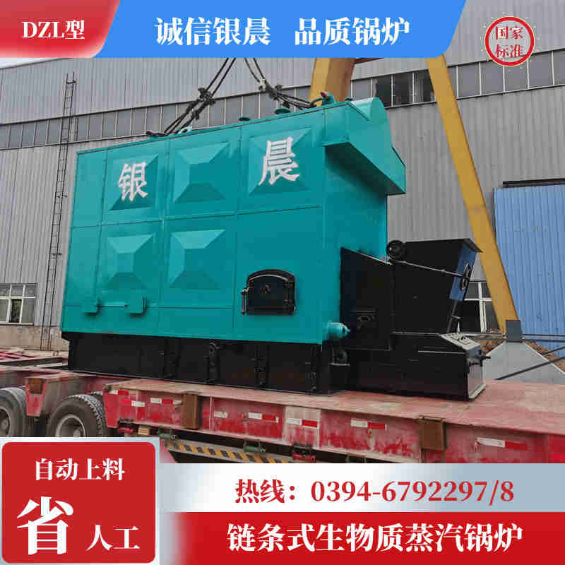 4噸燃油蒸汽鍋爐銀晨鍋爐電話(圖2)
