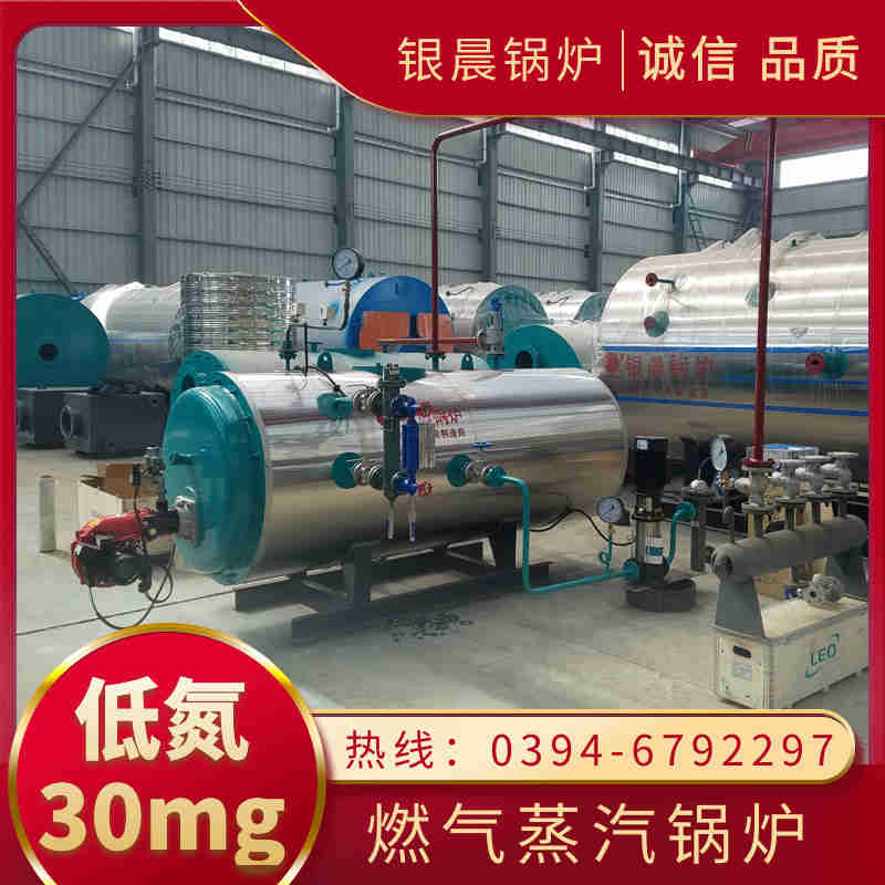 6噸三回程蒸汽鍋爐銀晨鍋爐(圖1)
