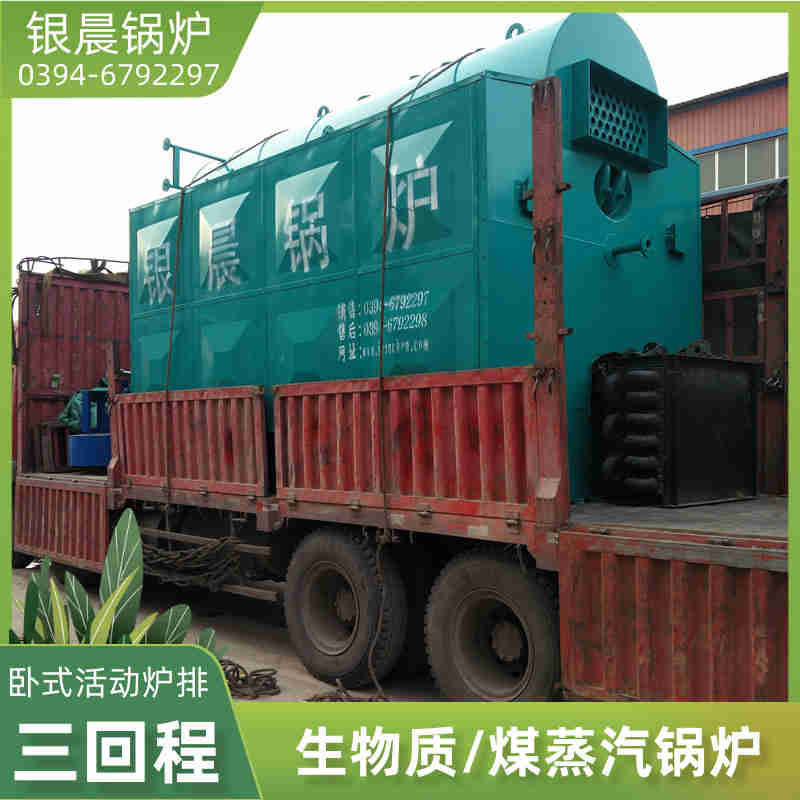 4噸液化氣蒸汽鍋爐銀晨鍋爐集團(圖3)
