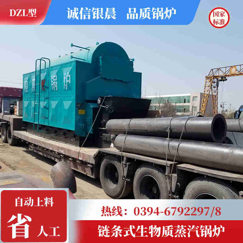 6噸三回程蒸汽鍋爐銀晨鍋爐廠(圖1)
