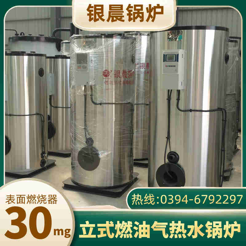 6噸三回程蒸汽鍋爐銀晨鍋爐廠(圖2)