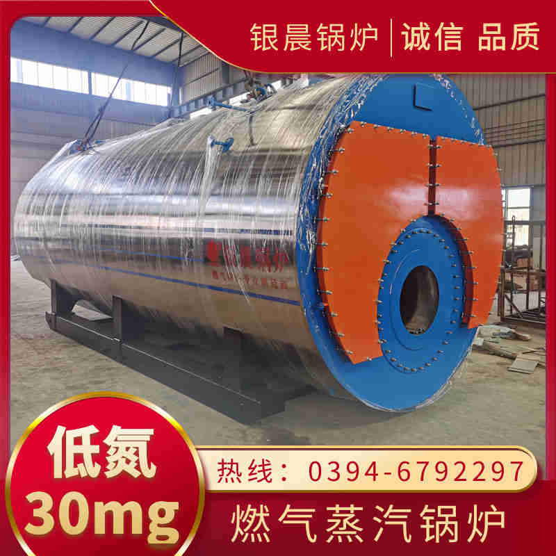 6噸環(huán)保蒸汽鍋爐銀晨鍋爐電話(圖2)