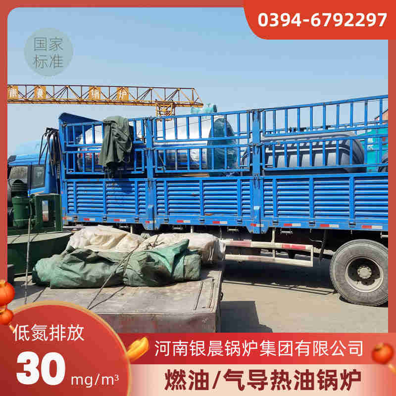 2噸柴油蒸汽鍋爐銀晨鍋爐(圖3)
