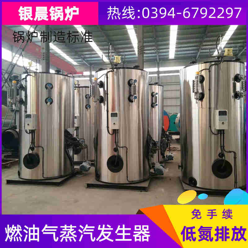 3噸柴油蒸汽鍋爐銀晨鍋爐售后(圖3)